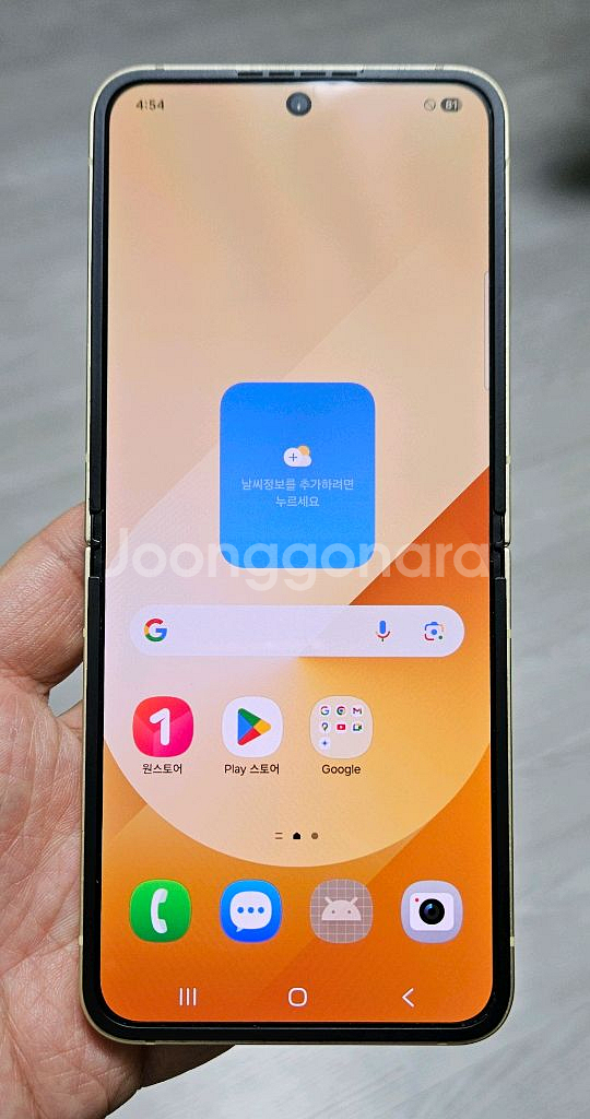갤럭시 Z플립6 옐로우 256GB A급 싸게 팝니다.--0