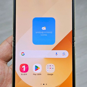 갤럭시 Z플립6 옐로우 256GB A급 싸게 팝니다.