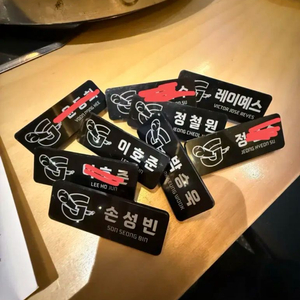 롯데자이언츠 명찰 양도