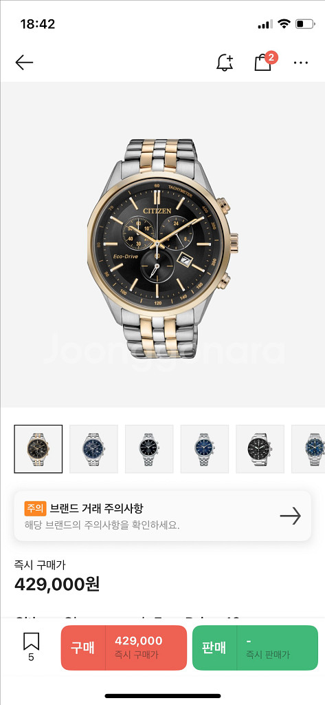 시티즌 크로느그래프 메탈시계--4