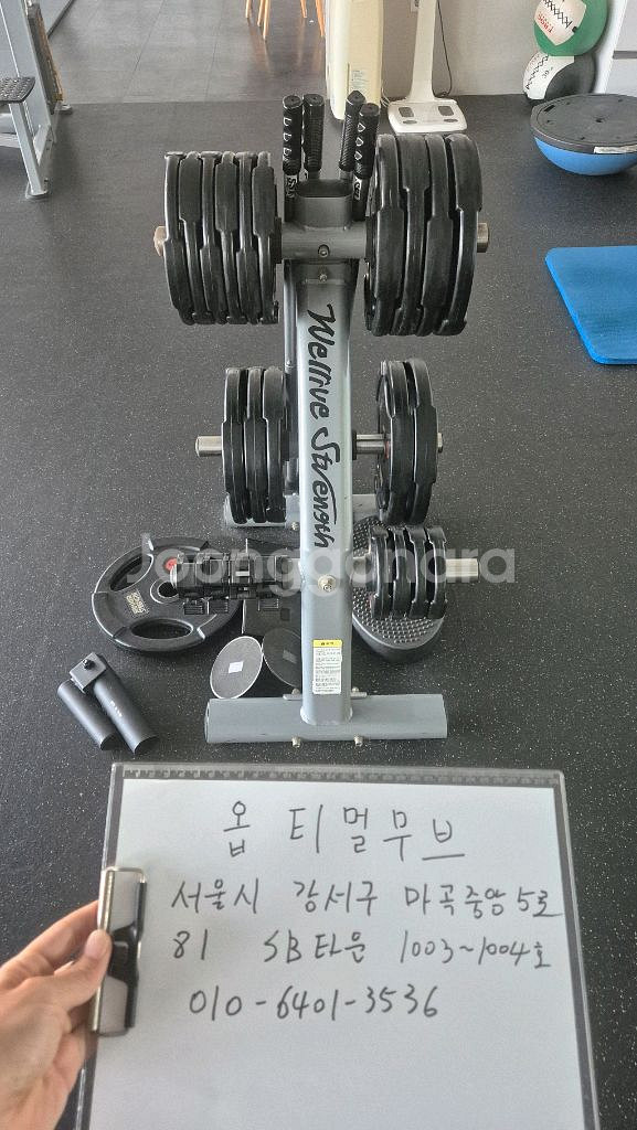 파워랙, 벤치프레스, 원판거치대, 마사지베드--2