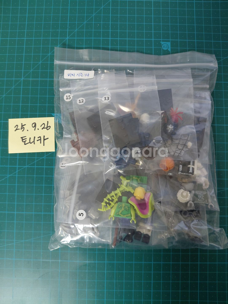 레고 미피 시즌 14 세트--1