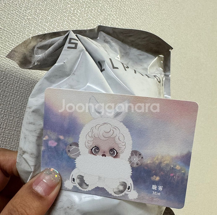 스컬판다 안개--0