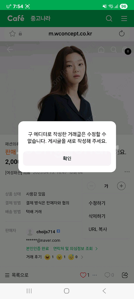 아이디 변경 : 어묵어묵S--0