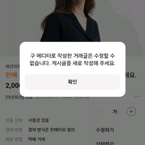 아이디 변경 : 어묵어묵S