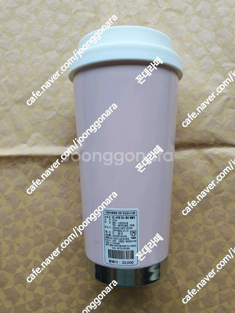스타벅스 SS 사이렌 핑크 엘마 텀블러 473ml--1