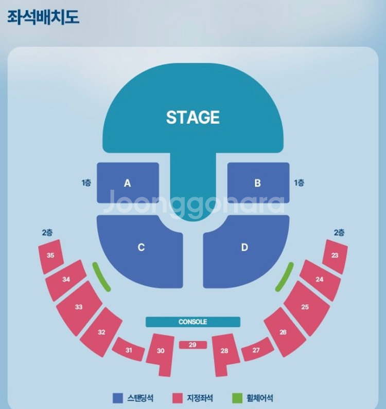 QWER 콘서트 양도합니다 (실물티켓--0