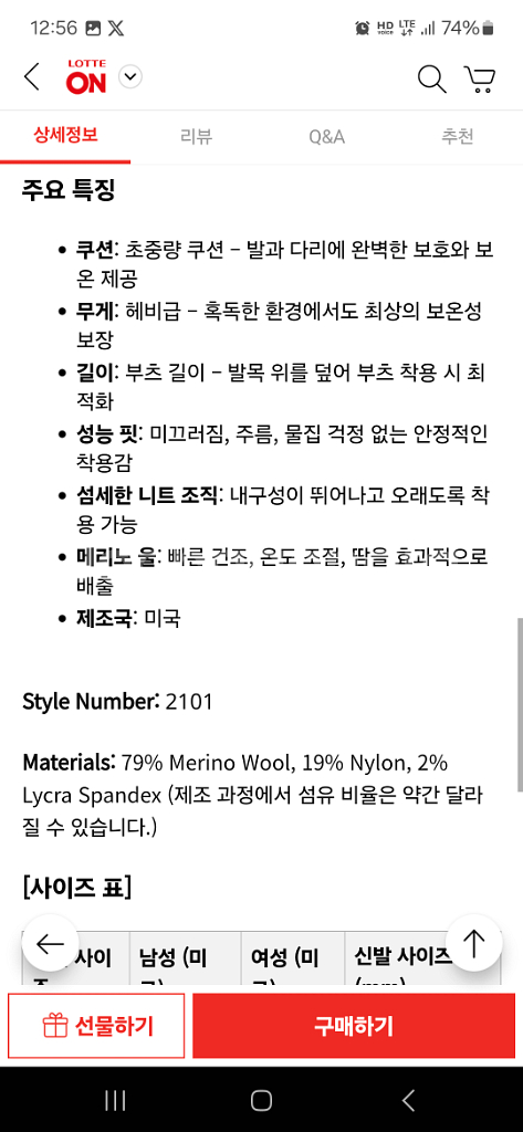 단터프 남성용 부츠 헤비웨이트 헌팅 M사이즈--3