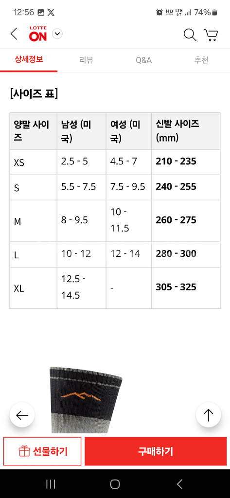 단터프 남성용 부츠 헤비웨이트 헌팅 M사이즈--4