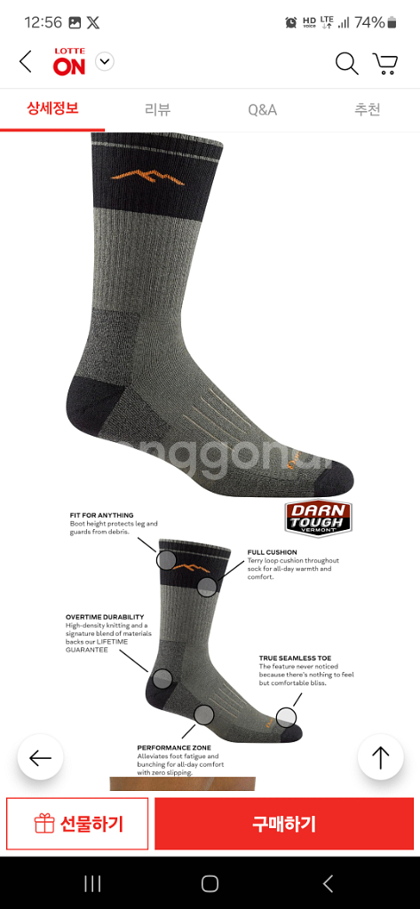 단터프 남성용 부츠 헤비웨이트 헌팅 M사이즈--5