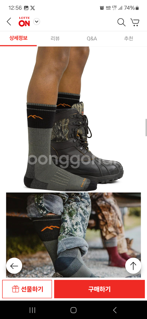 단터프 남성용 부츠 헤비웨이트 헌팅 M사이즈--6