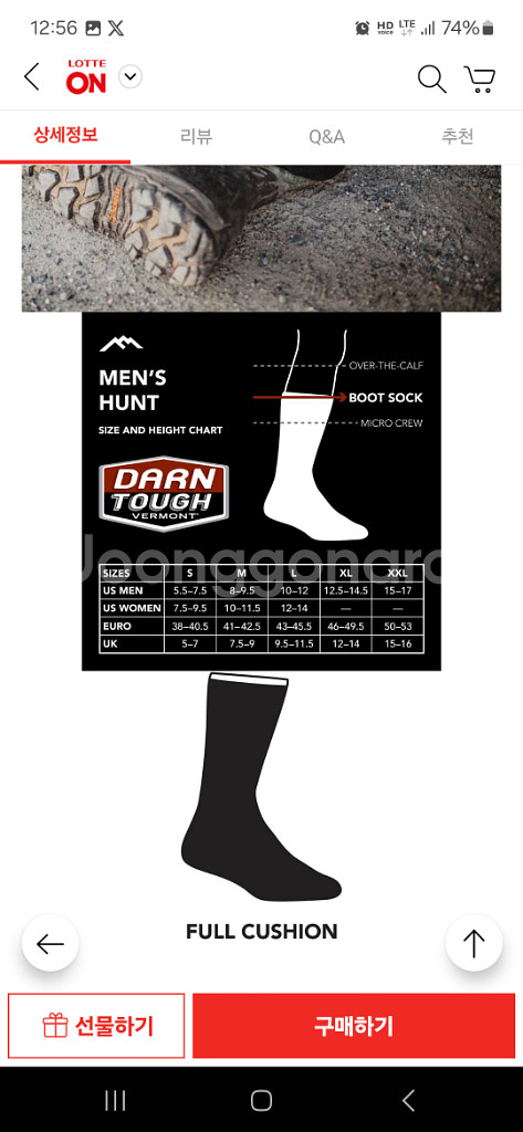 단터프 남성용 부츠 헤비웨이트 헌팅 M사이즈--7