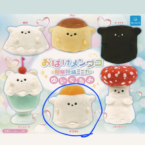 의태요정 미미카 인형 가챠 오바케 멘타코