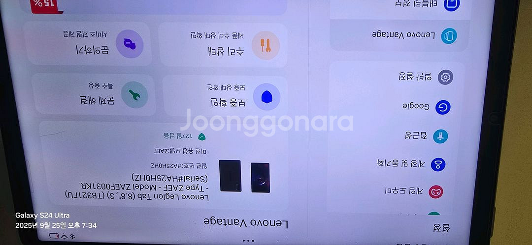 레노버 Legion Y700 3세대 태블릿 판매합니다--3