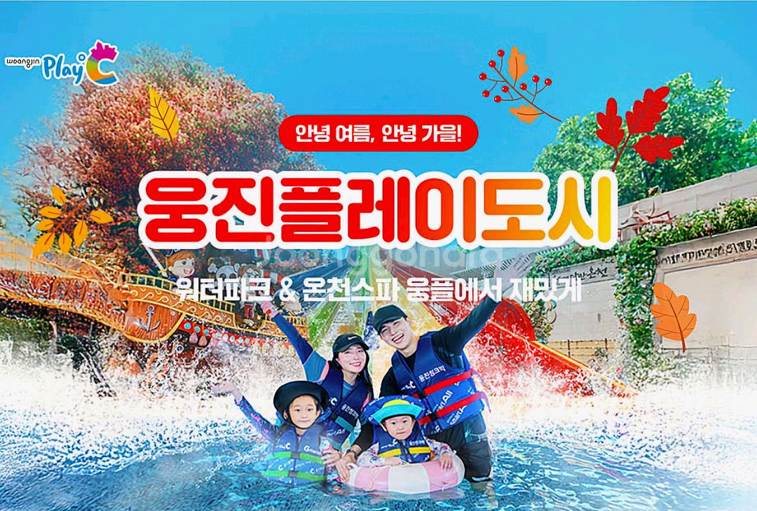 웅진플레이도시 종일권--0