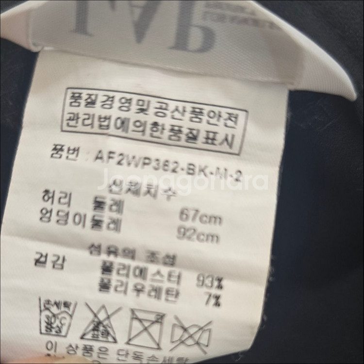 LAP 기본 슬랙스 M사이즈 블랙--6