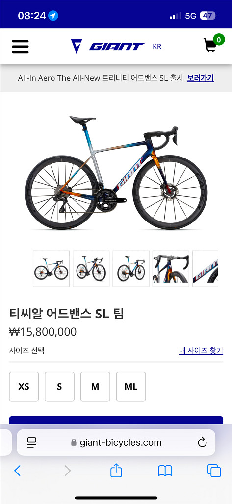 자이언트 제이코알룰라 컨택트 SLR 에어로 라이트 스템--0