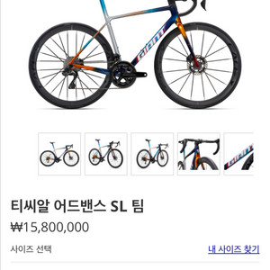 자이언트 제이코알룰라 컨택트 SLR 에어로 라이트 스템