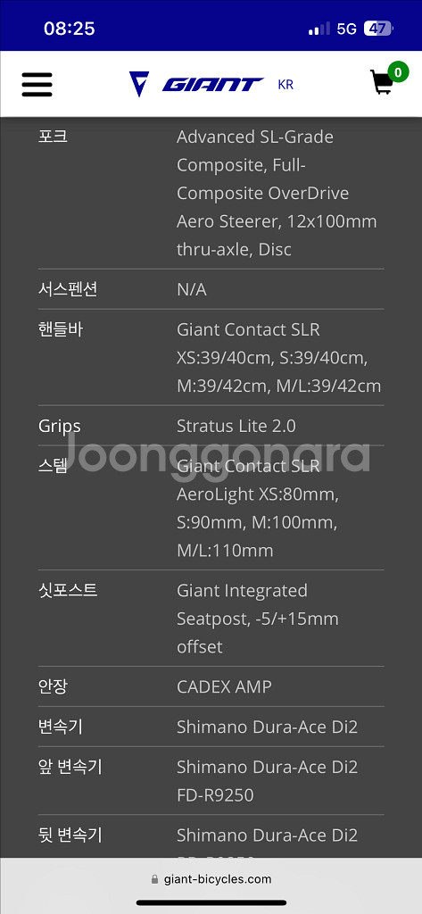 자이언트 제이코알룰라 컨택트 SLR 에어로 라이트 스템--1