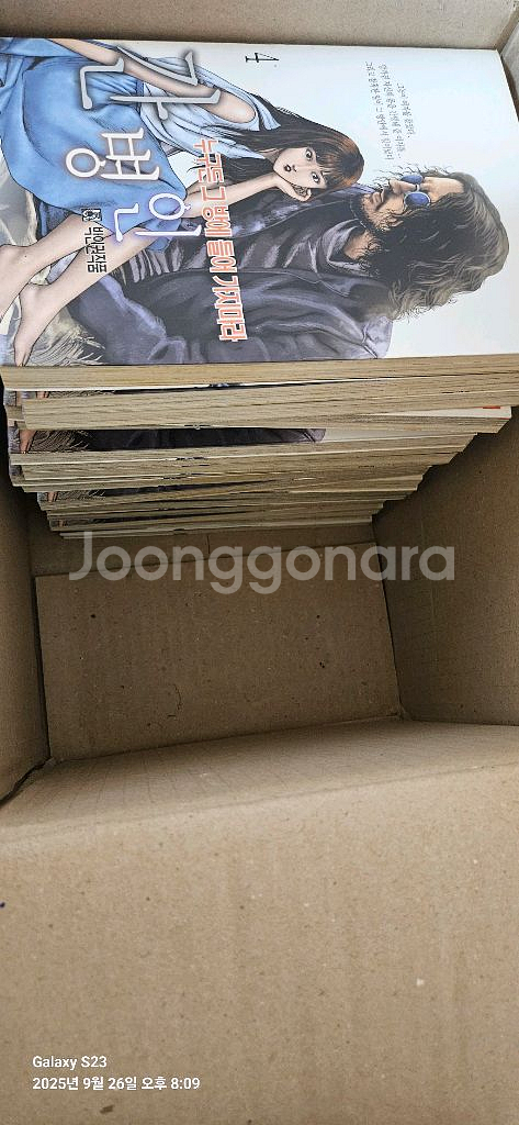 간병인 1-20완결 만화책--0