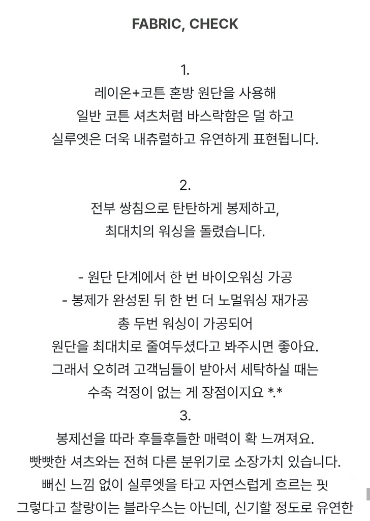 슬로우앤드 어텀 더블스티치 워싱셔츠 자체제작 어텀핑크--4