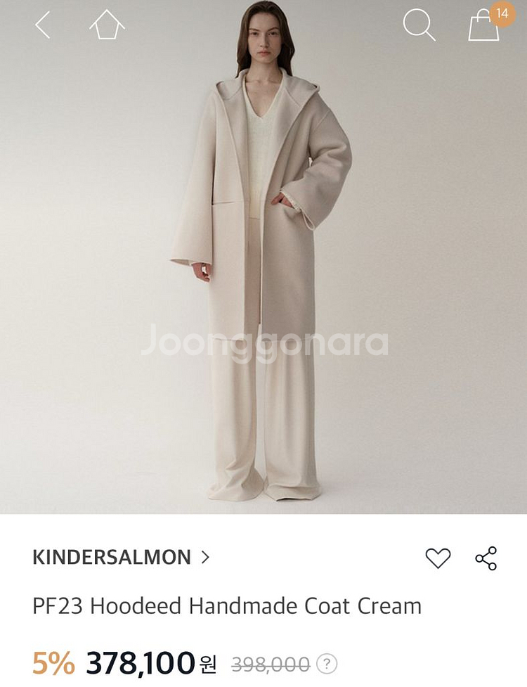 킨더살몬 핸드메이드 코트 판매합니다.--0