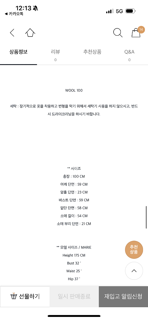 킨더살몬 핸드메이드 코트 판매합니다.--5
