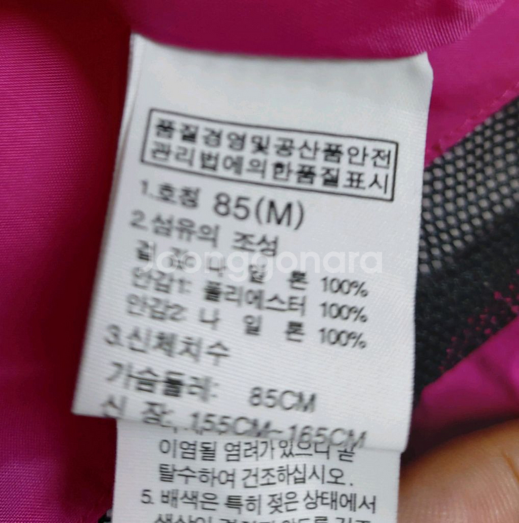 여성 노스페이스 등산복 바람막이점퍼 85사이즈--2