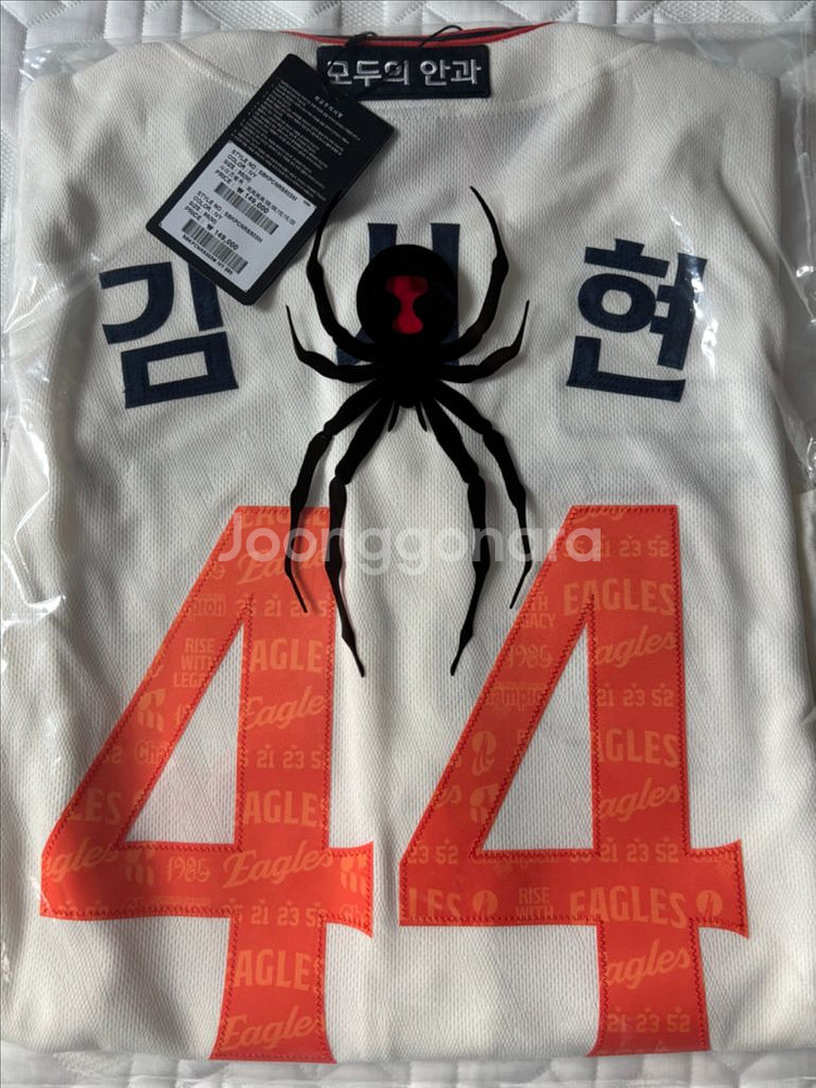 한화이글스 레거시 어센틱 유니폼 김서현 마킹 95--0