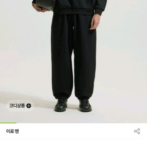 iro man 웨슬리 메일백