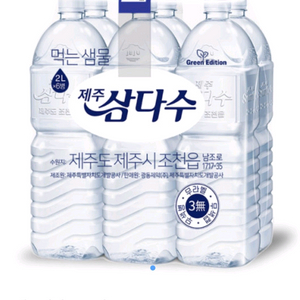 삼다수 2l x 6개