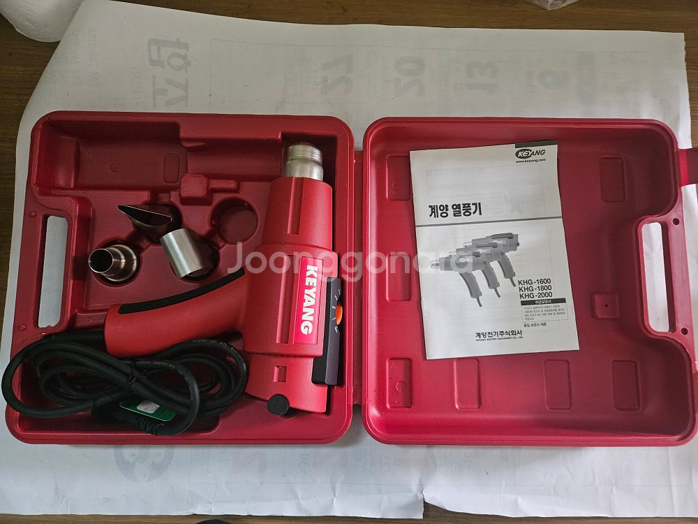 계양 KHG-1800 열풍기 단종 새제품--0