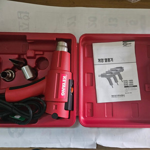 계양 KHG-1800 열풍기 단종 새제품