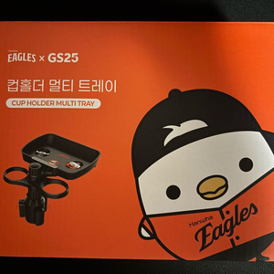 한화이글스 컵홀더트레이 새상품