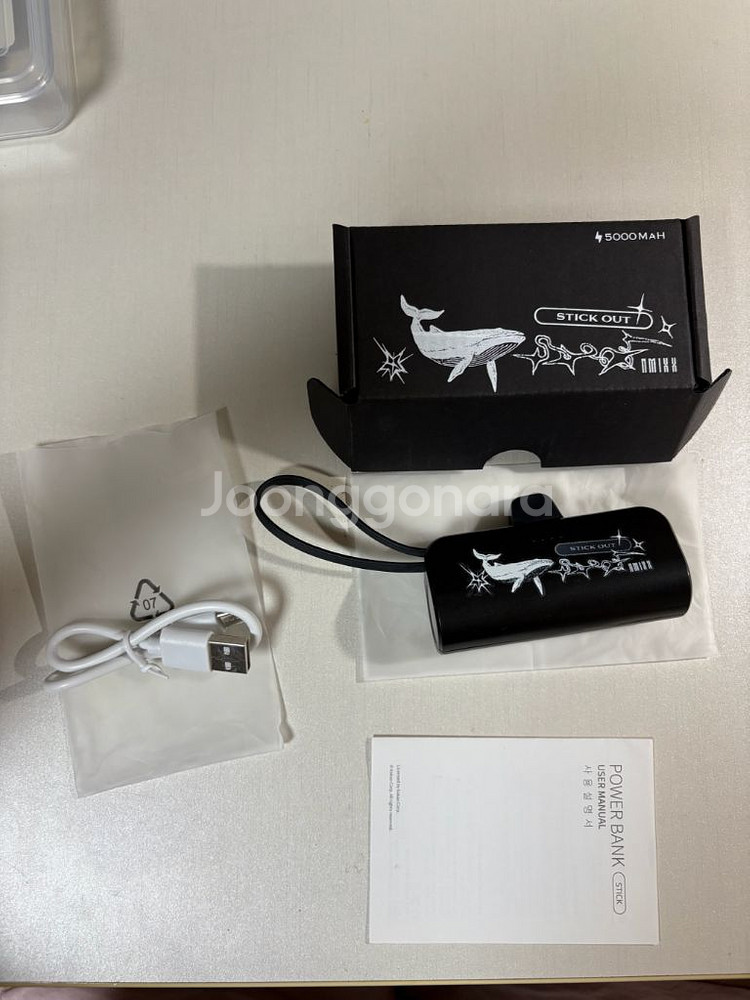 엔믹스 파워뱅크 보조배터리--0