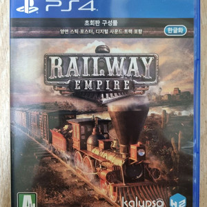 PS4 플스4 레일웨이 엠파이어