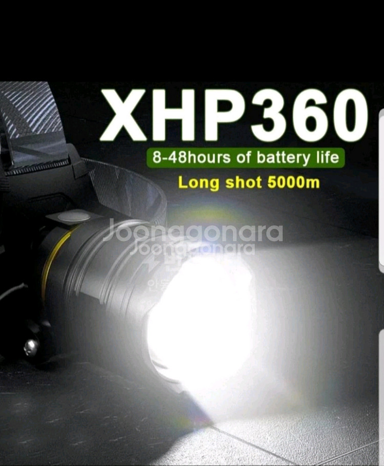 가장밝은 XHP360헤드랜턴.해루질.36코어--6