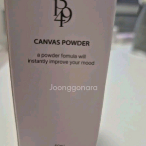 뷰티지아나 캔버스 파우더 50ml