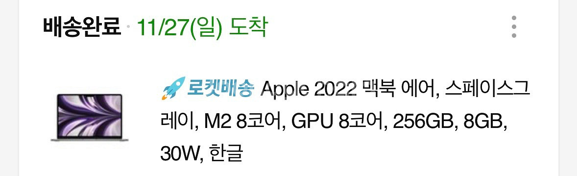 맥북에어13 M2--2