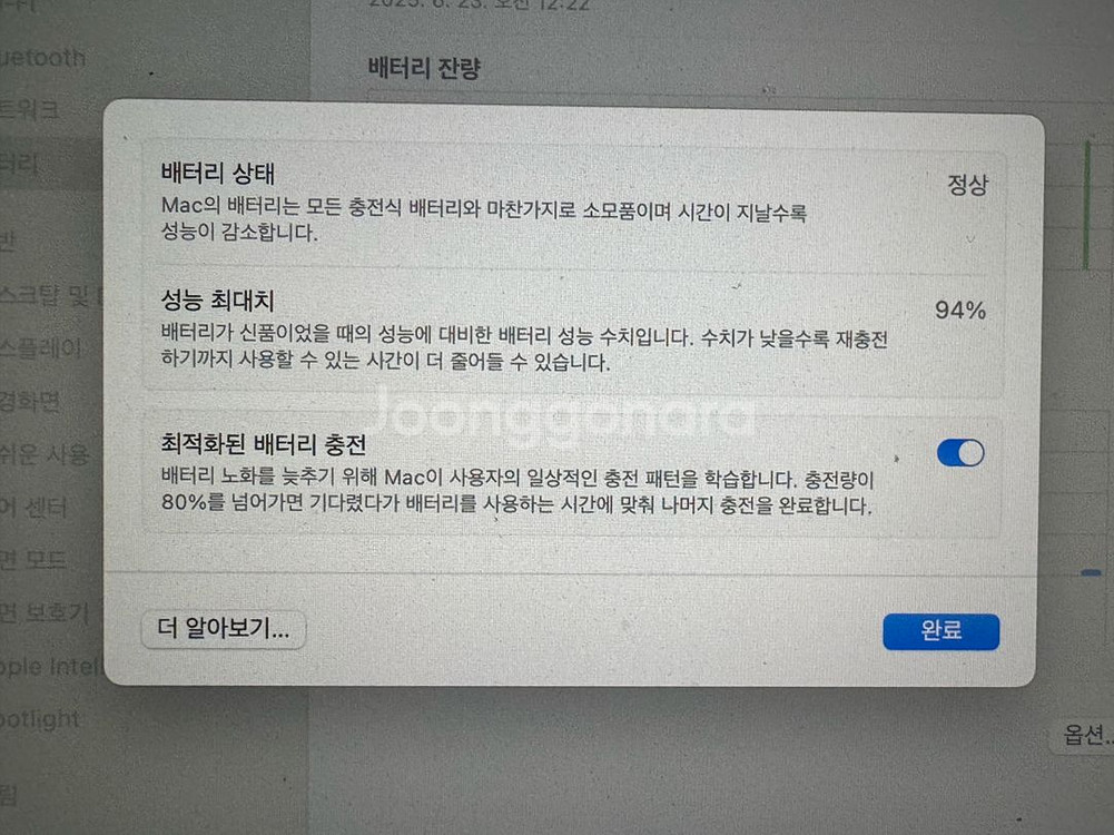 맥북에어13 M2--1