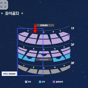 김연우 콘서트 (토) 1층 R석 1열 연석