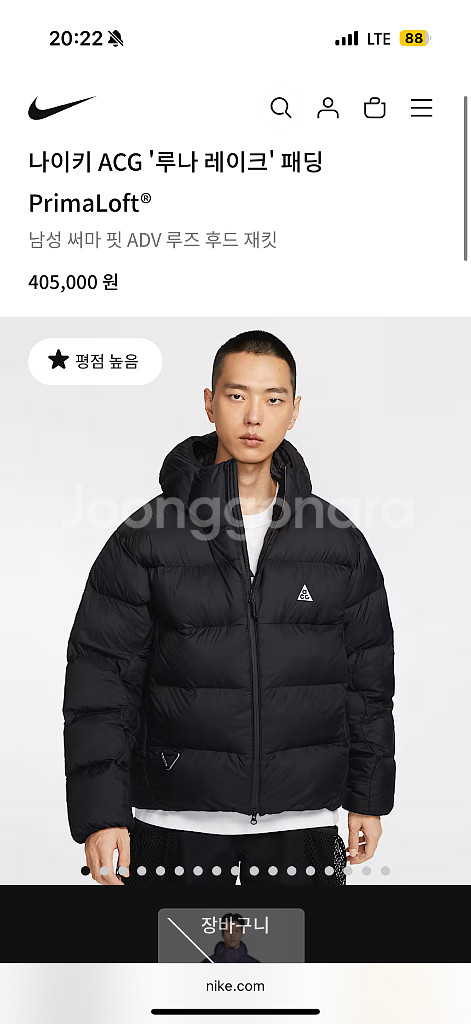 나이키 ACG 루나레이크 패딩 XL사이즈 급처합니다.--0