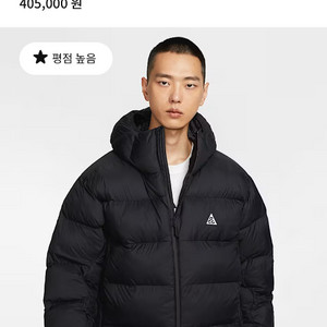 나이키 ACG 루나레이크 패딩 XL사이즈 급처합니다.