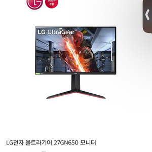 lg 게이밍 모니터