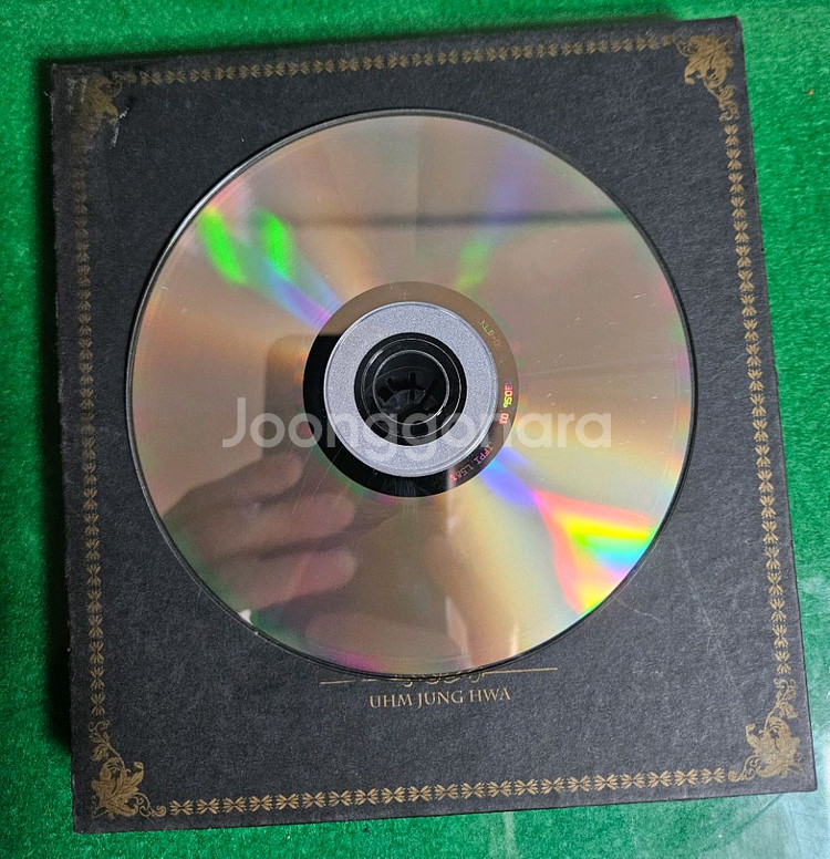 엄정화 6집 CD앨범 판매합니다.--3