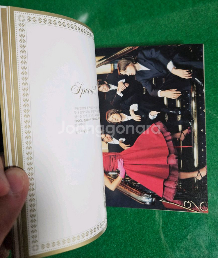엄정화 6집 CD앨범 판매합니다.--4