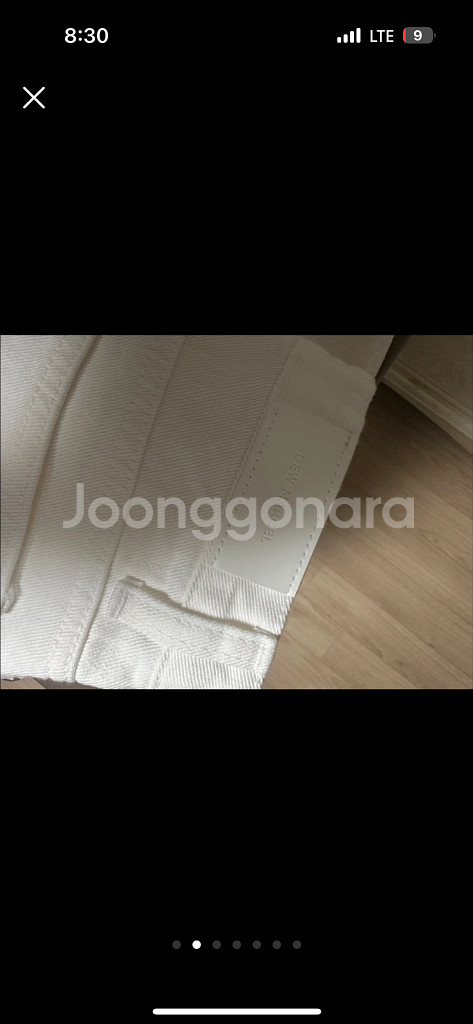듀마르셀 플레어 화이트진--1