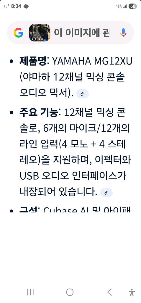 터보 사운드ip10002대 야마하믹서1대--4