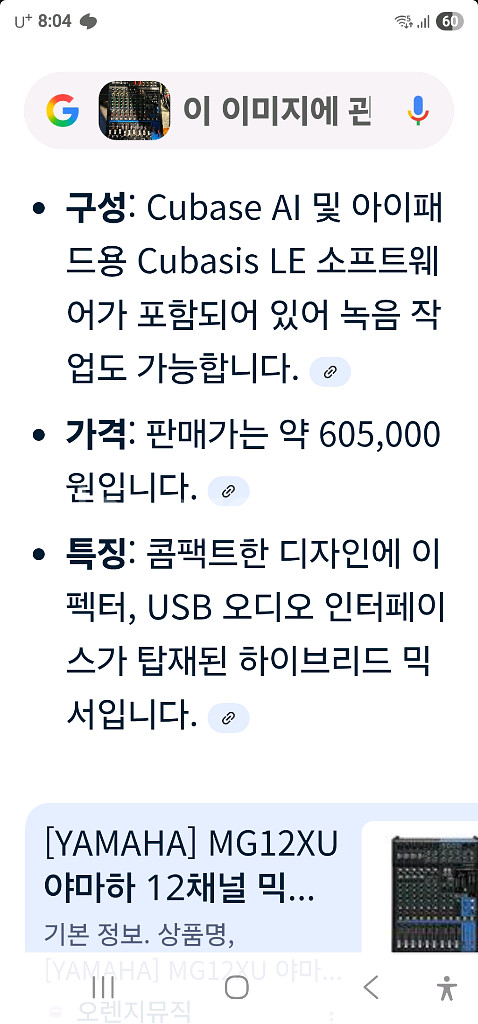 터보 사운드ip10002대 야마하믹서1대--3