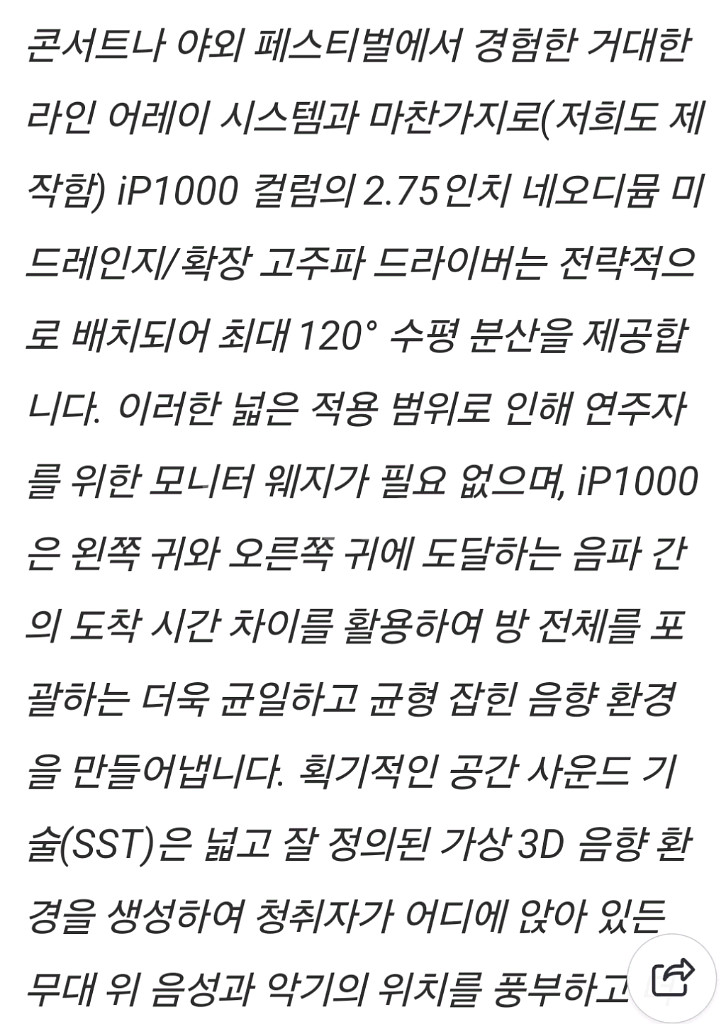 터보 사운드ip10002대 야마하믹서1대--9